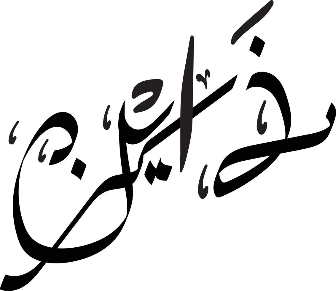 Zakireen Title islamic urdu arabic calligraphy Free Vector