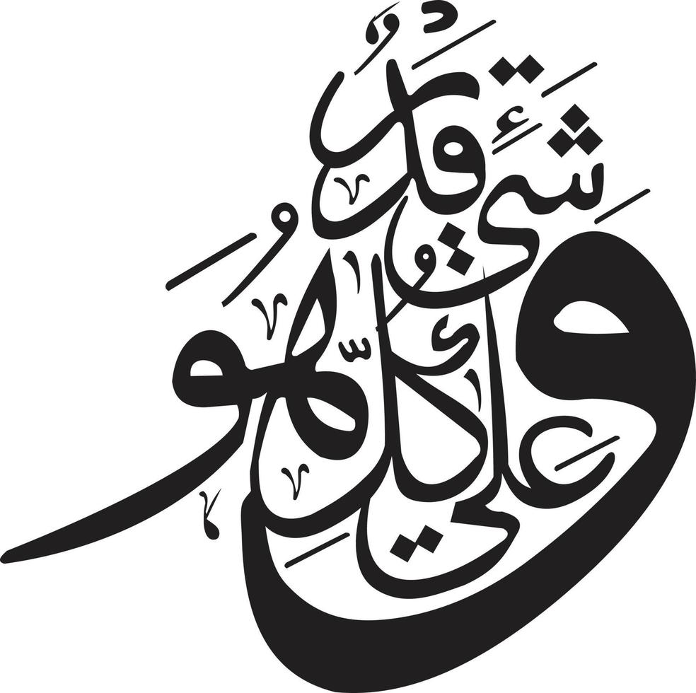 Arbi Islamic arabic calligraphy Free vector