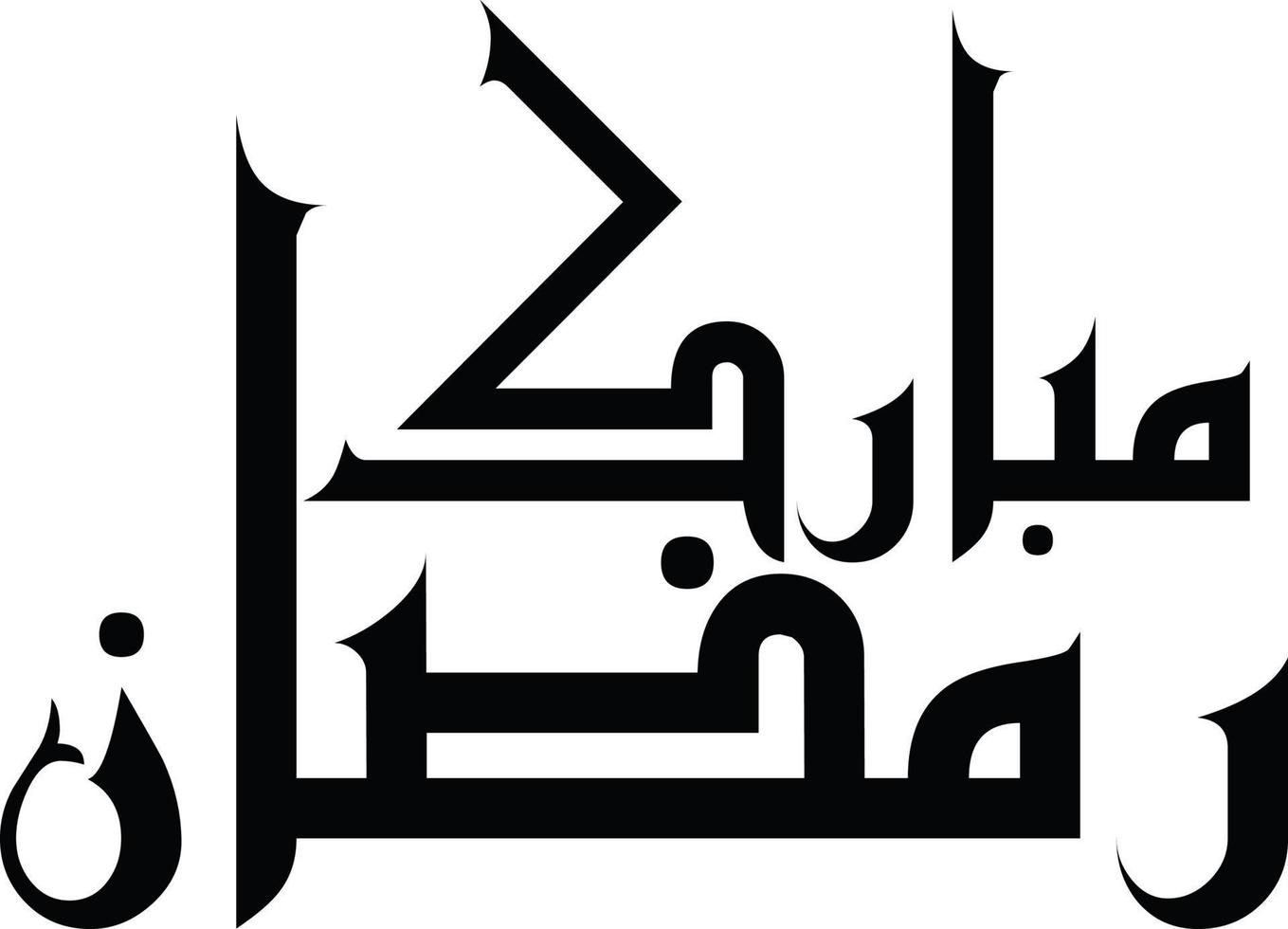Ramzan Mubarak Islamic Urdu calligraphy Free Vector