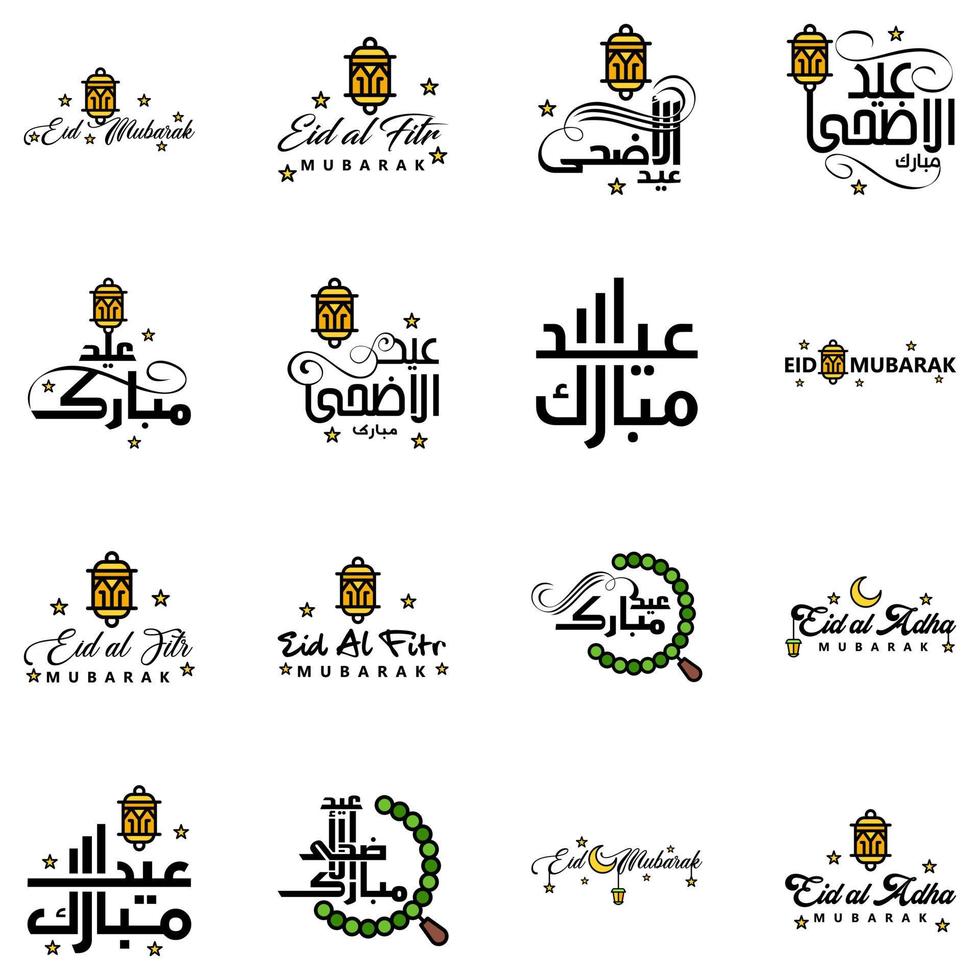 paquete de 16 fuentes decorativas diseño de arte eid mubarak con caligrafía moderna colorido luna estrellas linterna adornos hosco vector