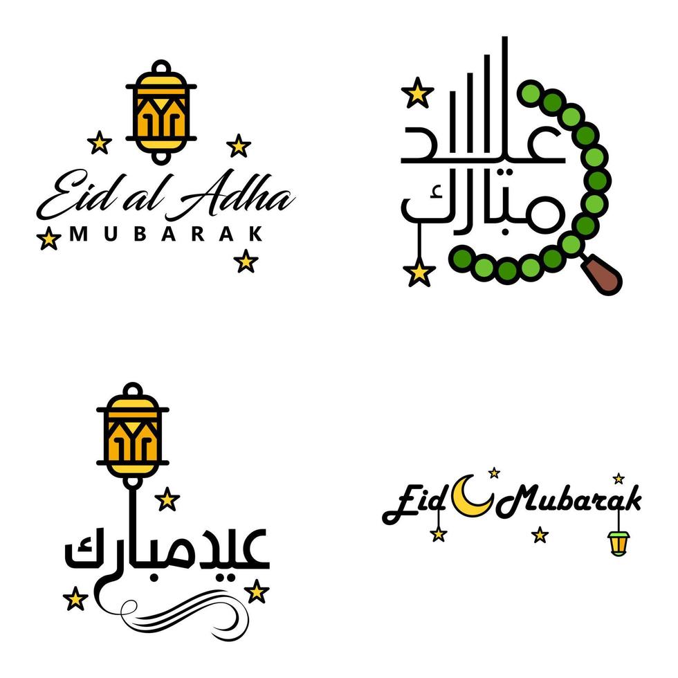 Eid Mubarak Calligraphy Pack Of 4 Greeting Messages Hanging Stars and Moon on Isolated White Background Religious Muslim Holiday vector