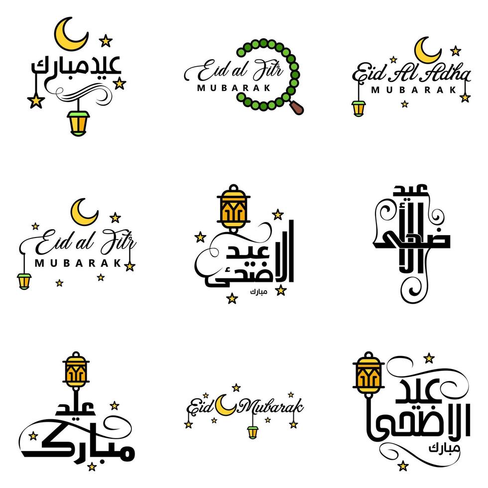 9 Best Vectors Happy Eid in Arabic Calligraphy Style Especially For Eid Celebrations and Greeting People