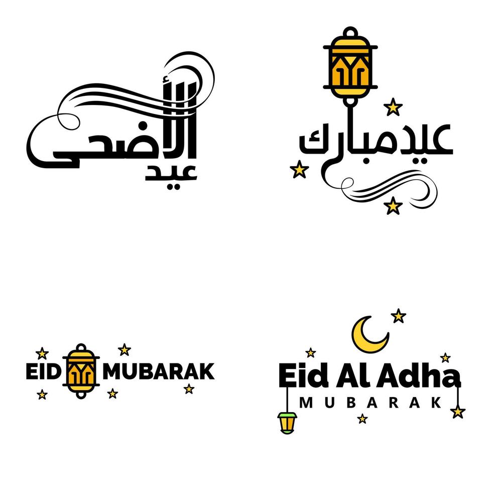 paquete de 4 fuentes decorativas diseño de arte eid mubarak con caligrafía moderna luna colorida estrellas linterna adornos hosco vector