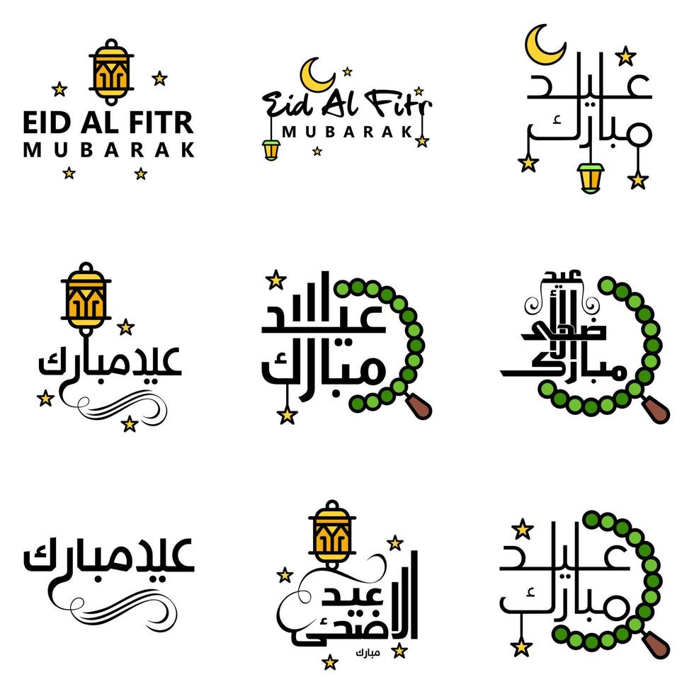 paquete moderno de 9 eidkum mubarak árabe tradicional tipografía kufic cuadrada moderna texto de saludo decorado con estrellas y luna vector