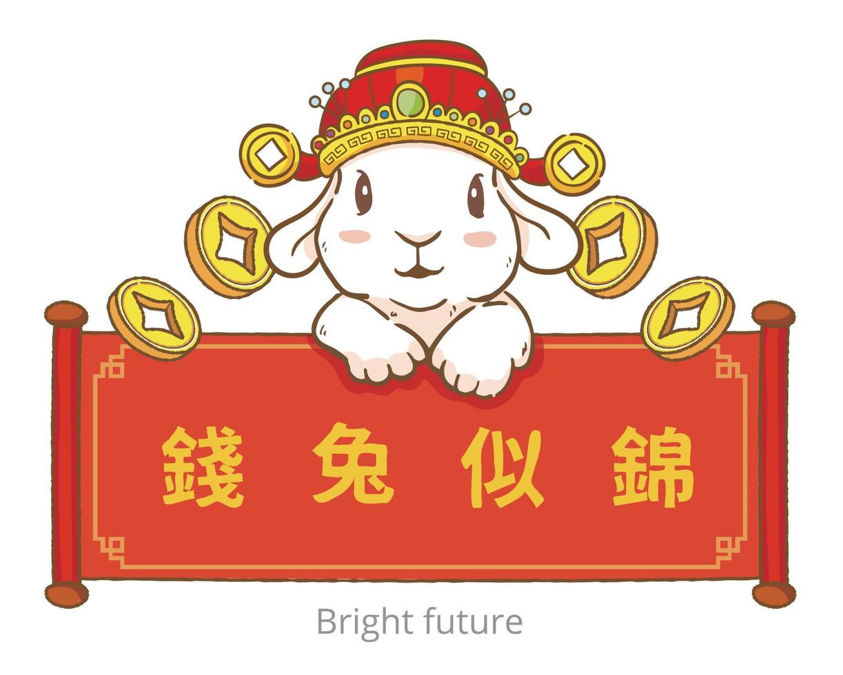 Cute rabbit with The red spring couplets say blessings and Lucky tiger welcome the spring to celebrate Chinese New Year and lunar New Year vector