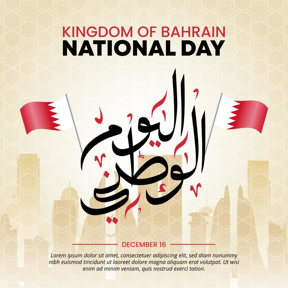 Bahrain yaumul watani or Bahrain national day background with calligraphy vector