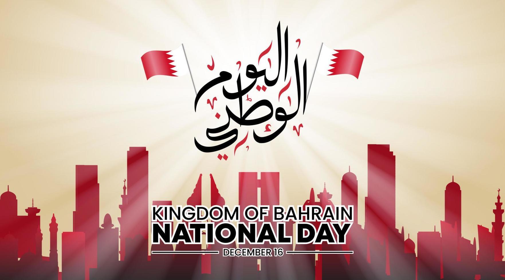 Bahrain yaumul watani or Bahrain national day background with calligraphy and light vector
