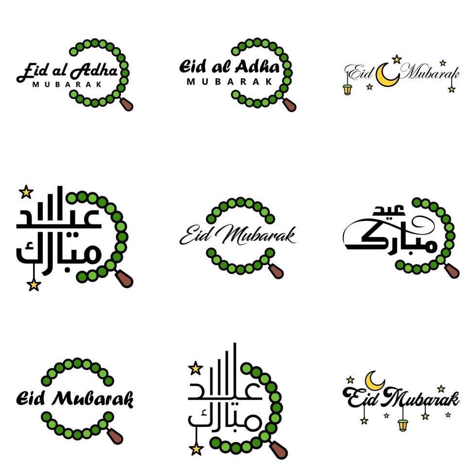 Pack Of 9 Decorative Arabic Calligraphy Ornaments Vectors of Eid Greeting Ramadan Greeting Muslim Festival