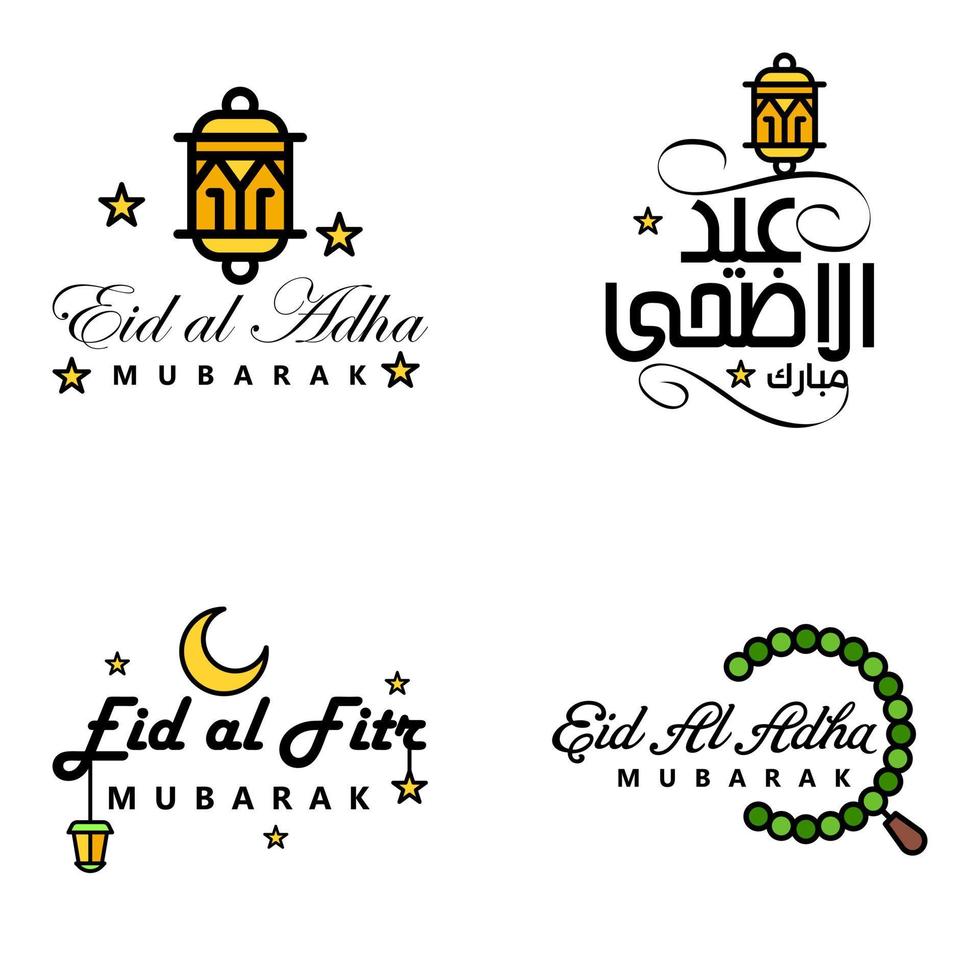 Happy Eid Mubarak Selamat Hari Raya Idul Fitri Eid Alfitr Vector Pack of 4 Illustration Best for Greeting Cards Poster and Banners