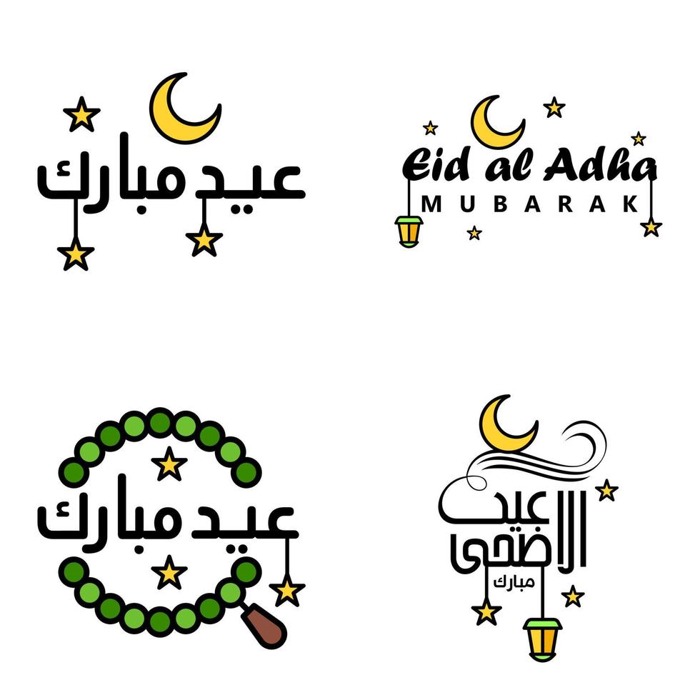 Happy Eid Mubarak Hand Letter Typography Greeting Swirly Brush Typeface Pack Of 4 Greetings with Shining Stars and Moon vector