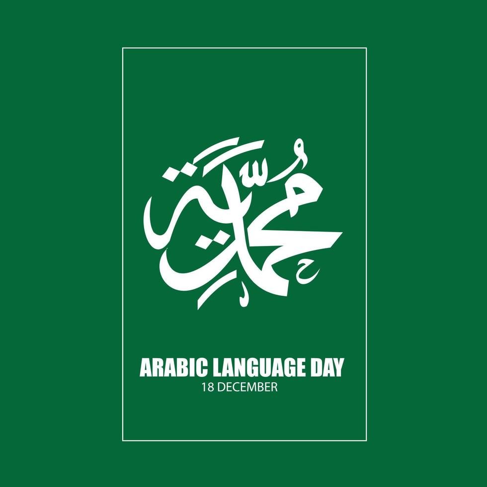 Vector Illustration of Arabic Language Day. Simple and Elegant Design
