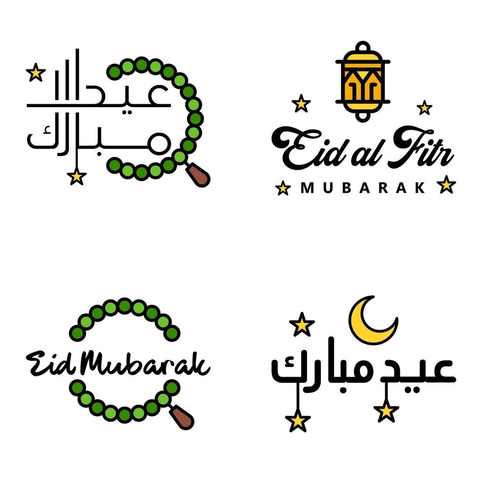 paquete de 4 fuentes decorativas diseño de arte eid mubarak con caligrafía moderna luna colorida estrellas linterna adornos hosco vector