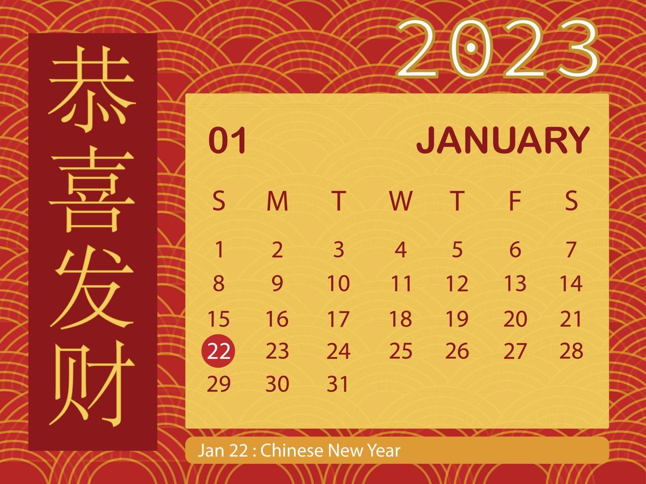 enero de 2023 calendario con fondo de año nuevo chino y palabra de chino significa ser rico calendario estacional de año nuevo chino. vector