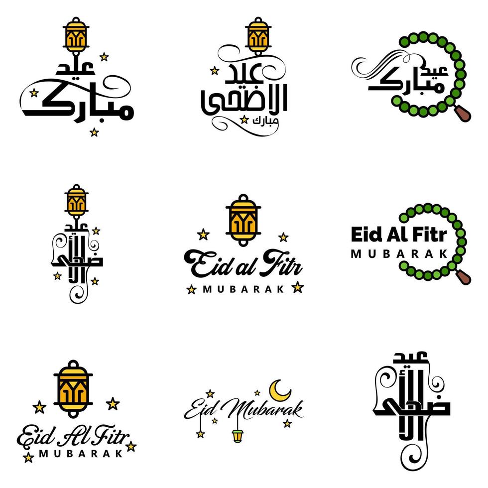 9 Best Vectors Happy Eid in Arabic Calligraphy Style Especially For Eid Celebrations and Greeting People