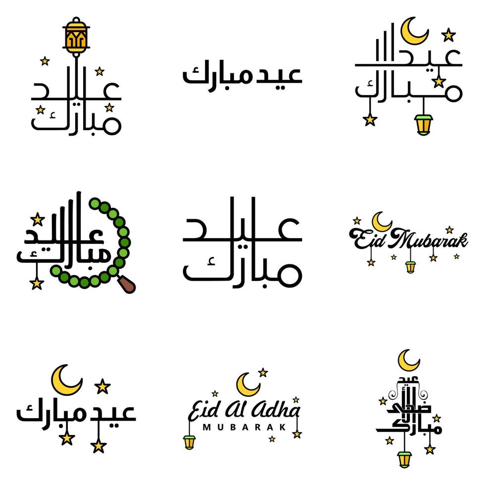 9 Modern Eid Fitr Greetings Written In Arabic Calligraphy Decorative Text For Greeting Card And Wishing The Happy Eid On This Religious Occasion vector