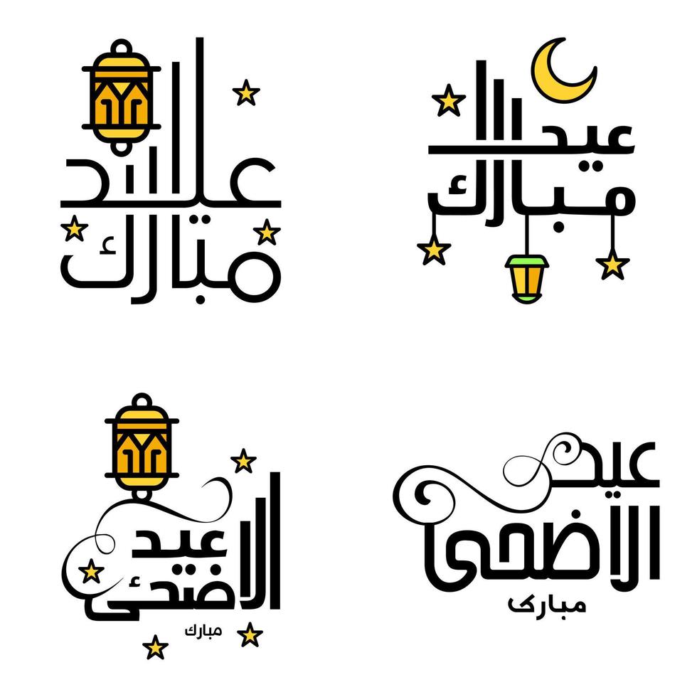 Eid Sale Calligraphy Pack of 4 Hand Written Decorative Letters Stars Moon Lamp Isolated On White Background vector