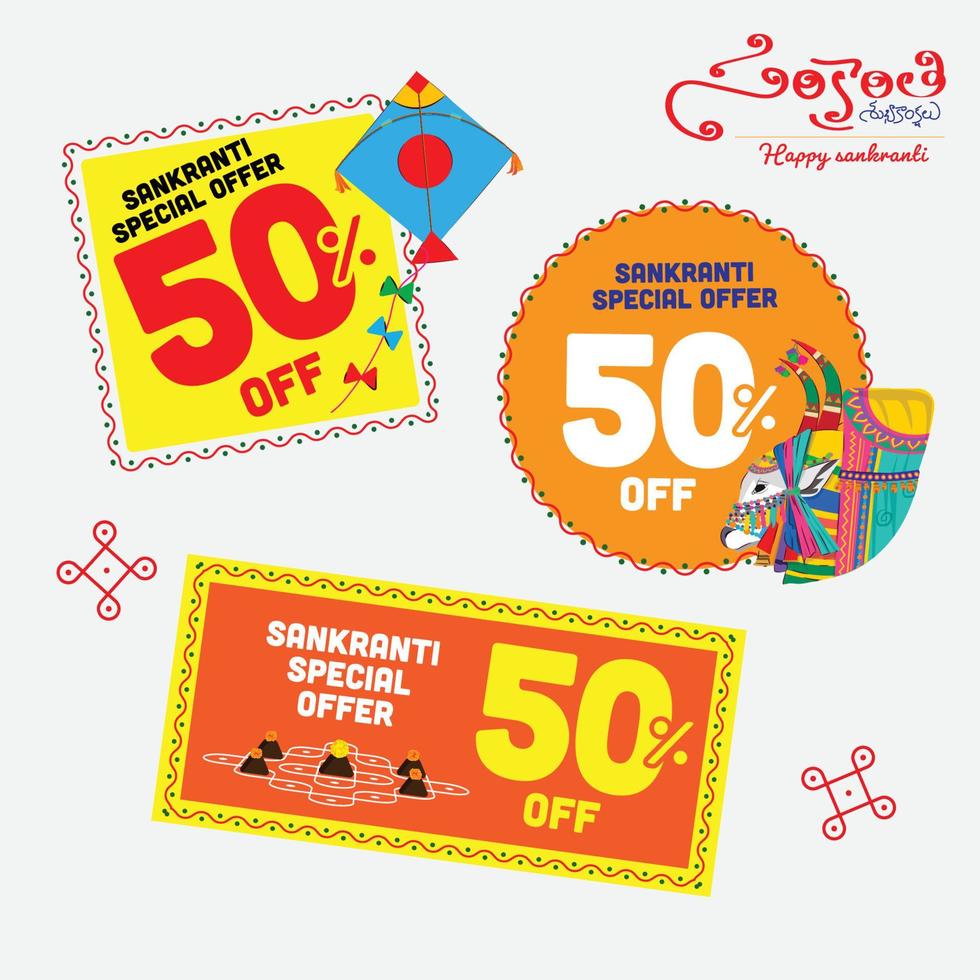 Happy Sankranti Sale specal offer units with festive elements. Happy Sankranti written in telugu vector
