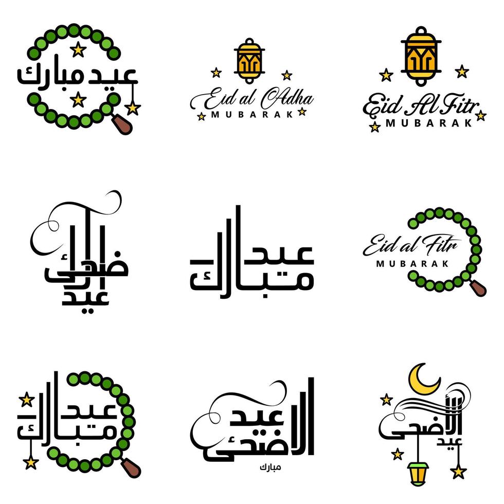 Eid Mubarak Pack Of 9 Islamic Designs With Arabic Calligraphy And Ornament Isolated On White Background Eid Mubarak of Arabic Calligraphy vector