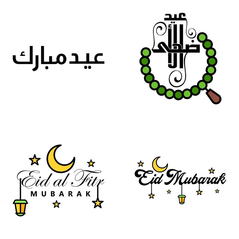 Set of 4 Vectors Eid Mubarak Happy Eid for You In Arabic Calligraphy Style Curly Script with Stars Lamp moon