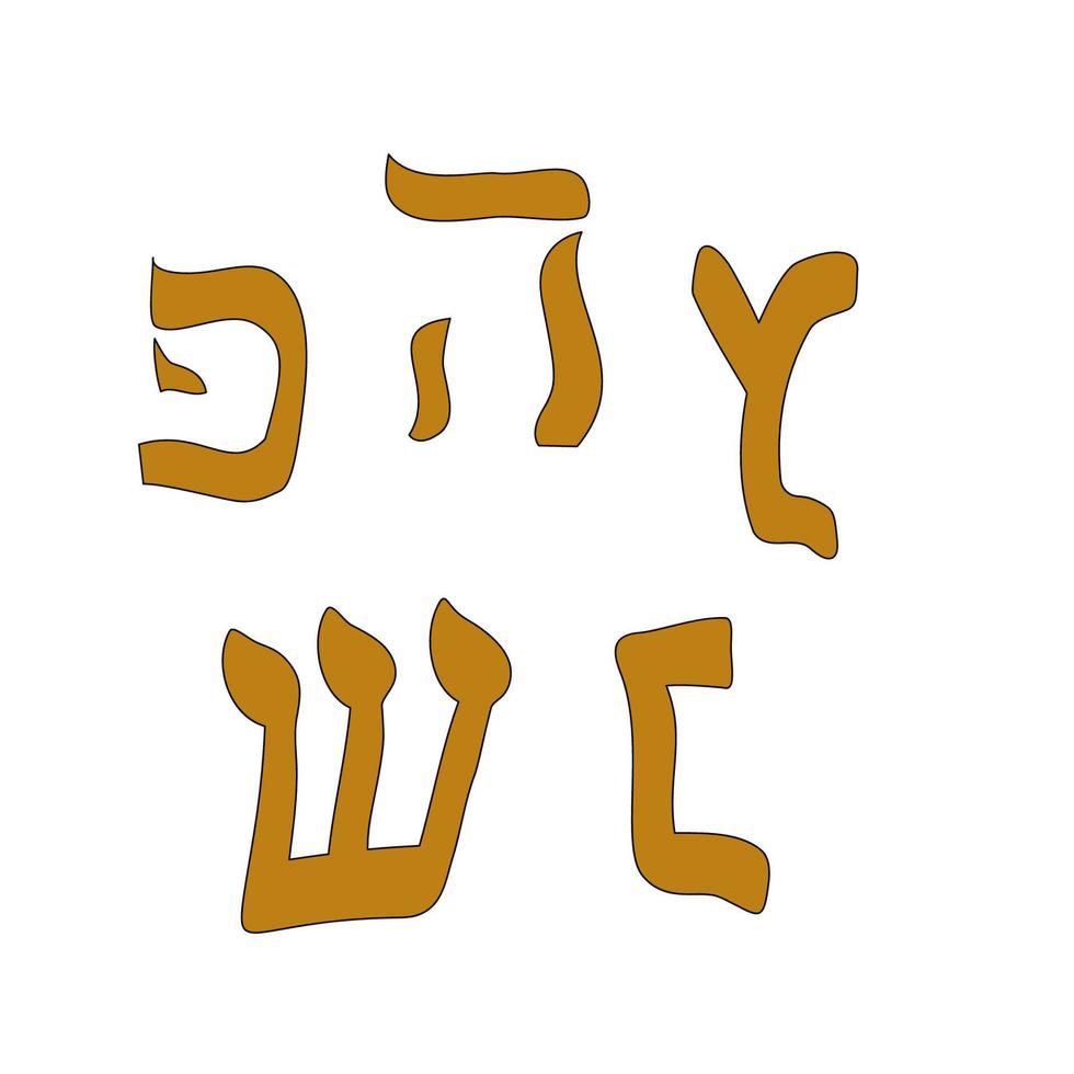 las letras de la peonza hanukkah están dibujadas a mano sobre un fondo blanco. ilustración vectorial vector