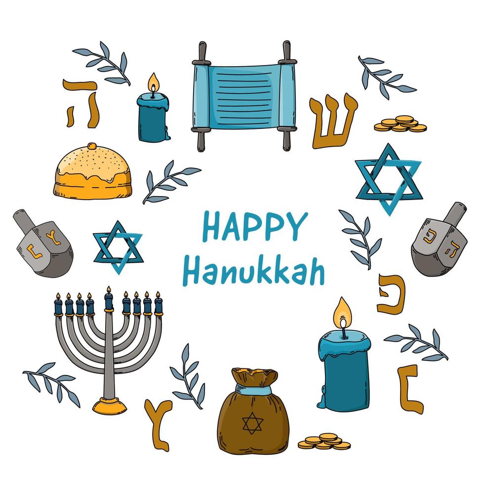 Happy Hanukkah Pattern Background with Holiday Symbols. Vector illustration hand drawn doodles style.