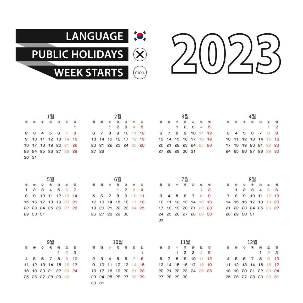Calendar 2023 in Korean language, week starts on Monday. vector
