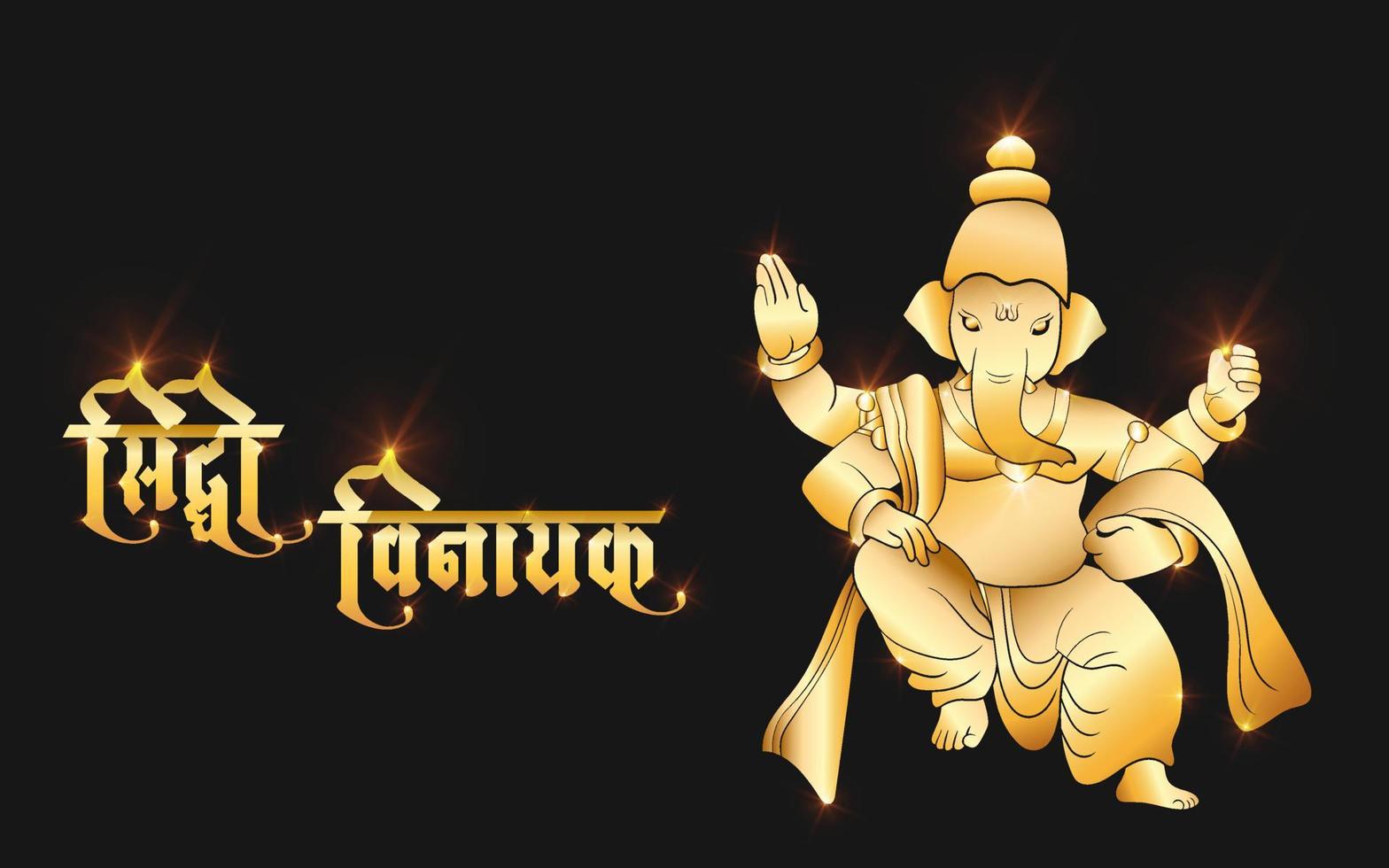 Sri Ganesh gold vector illustration for wedding invitation, wallapaper and  ganesh chaturthi. 15007645 Vector Art at Vecteezy