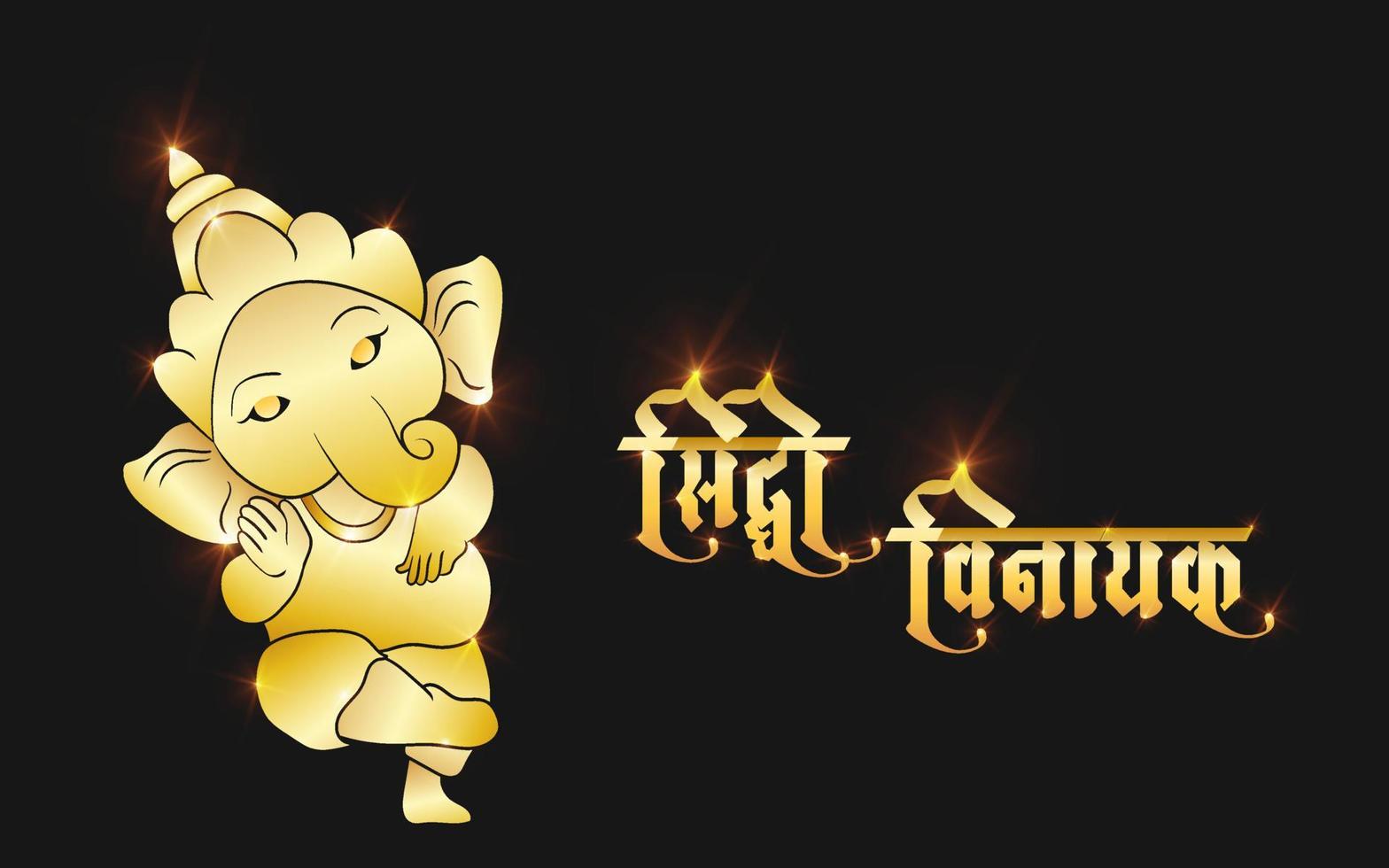 Sri Ganesh gold vector illustration for wedding invitation, wallapaper and ganesh chaturthi.
