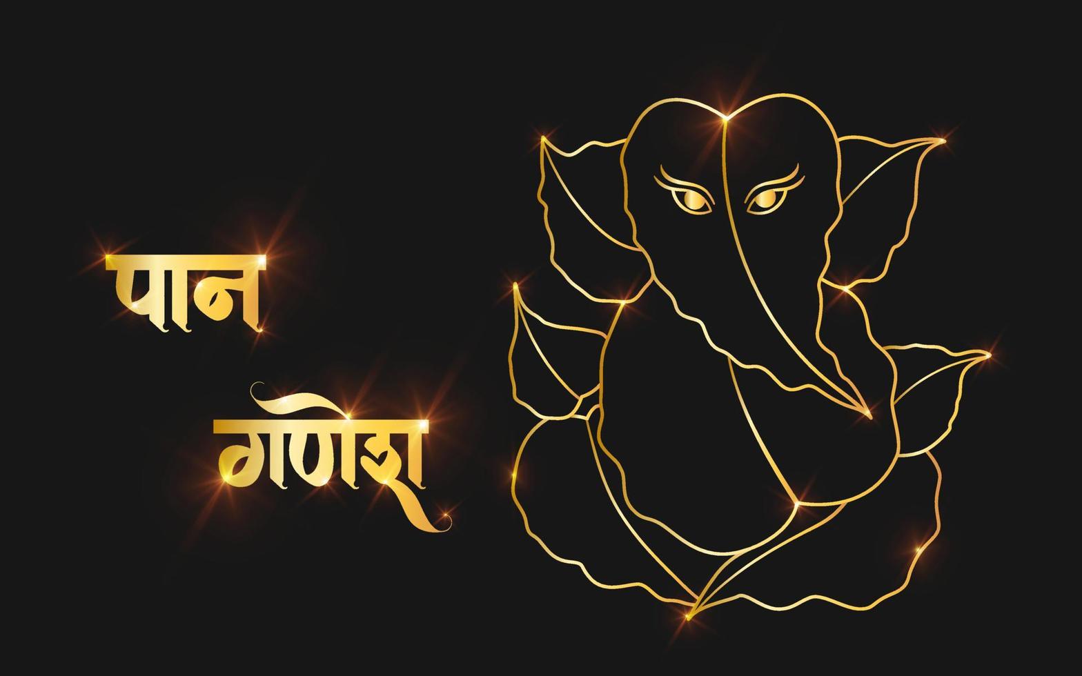 vector ganpati, objeto vectorial de trazo dorado degradado sri ganesh.