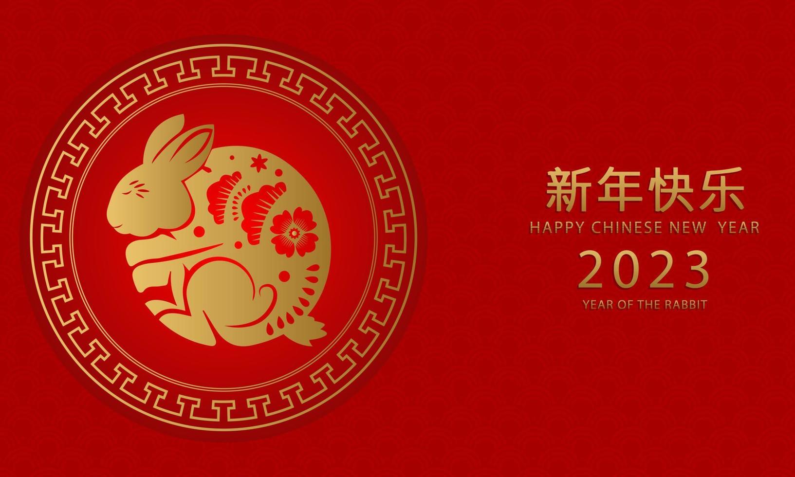 Chinese new year 2023 year of the rabbit on red background vector