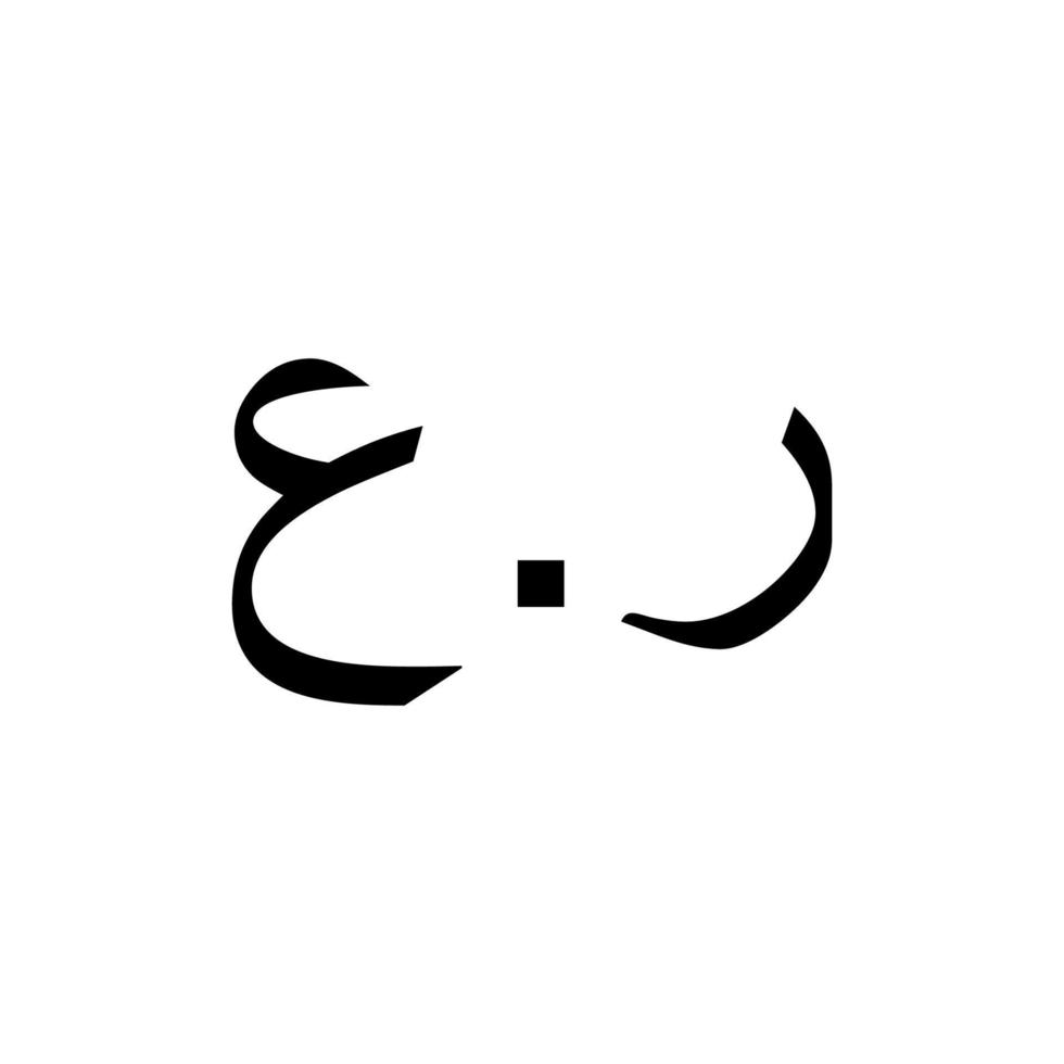 Oman Currency Icon Symbol Omani Rial OMR Sign Vector Illustration oman-currency-icon-symbol-omani-rial-omr-sign-vector-illustration
