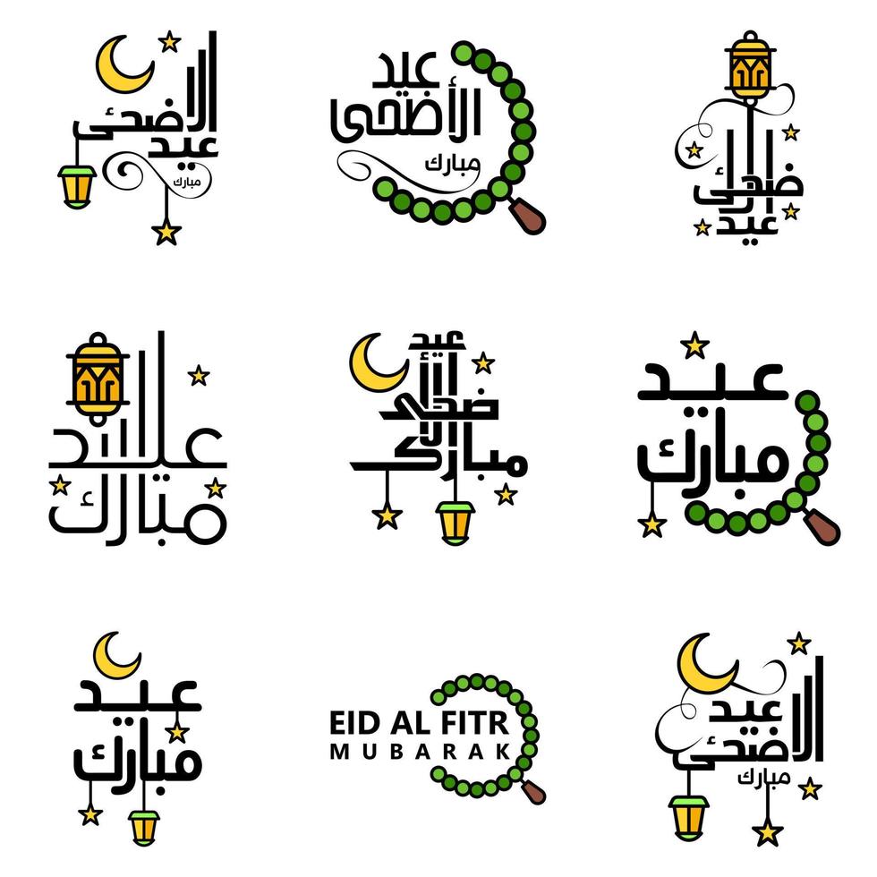 paquete de caligrafía eid mubarak de 9 mensajes de saludo colgando estrellas y luna sobre fondo blanco aislado festividad musulmana religiosa vector