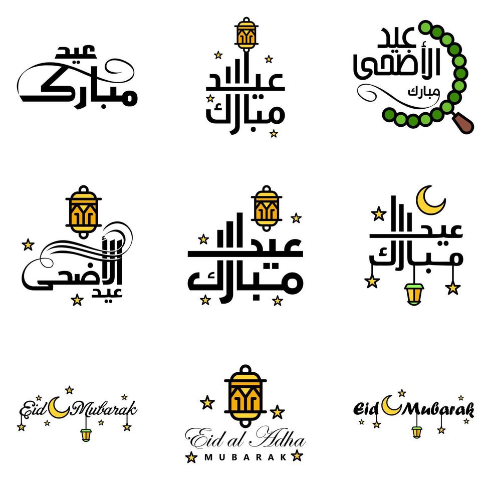 conjunto de 9 ilustraciones vectoriales de eid al fitr vacaciones tradicionales musulmanas eid mubarak diseño tipográfico utilizable como fondo o tarjetas de felicitación vector