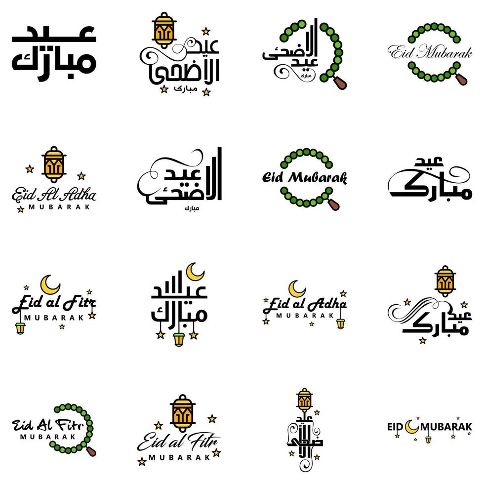 Set of 16 Vector Illustration of Eid Al Fitr Muslim Traditional Holiday Eid Mubarak Typographical Design Usable As Background or Greeting Cards