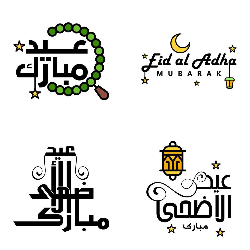 Eid Mubarak Calligraphy Pack Of 4 Greeting Messages Hanging Stars and Moon on Isolated White Background Religious Muslim Holiday vector