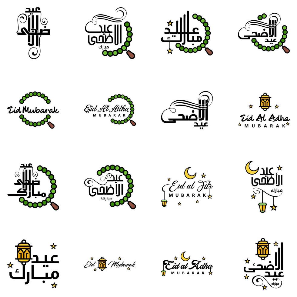 feliz eid mubarak selamat hari raya idul fitri eid alfitr paquete de vectores de 16 ilustraciones mejor para tarjetas de felicitación carteles y pancartas