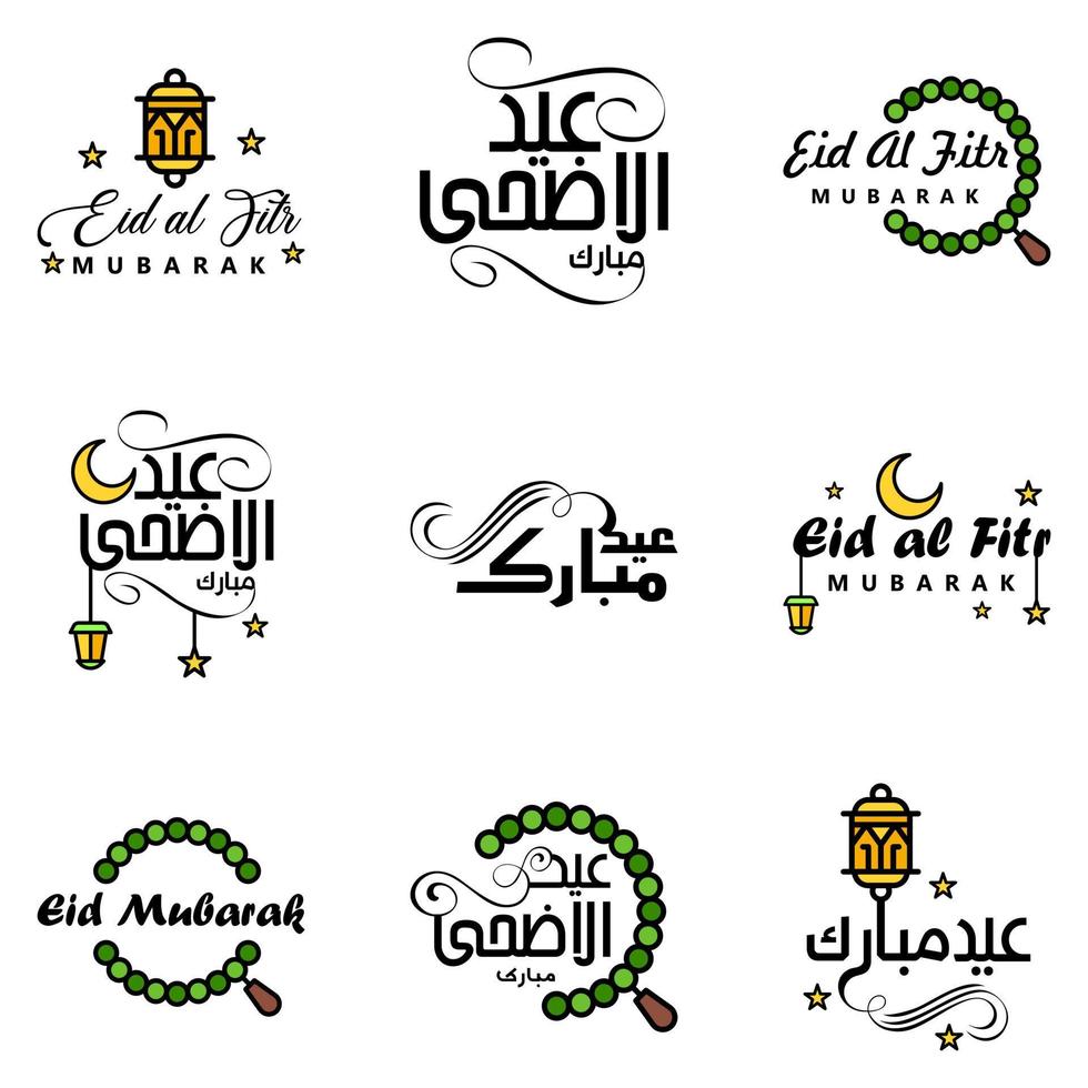 Modern Arabic Calligraphy Text of Eid Mubarak Pack of 9 for the Celebration of Muslim Community Festival Eid Al Adha and Eid Al Fitr vector