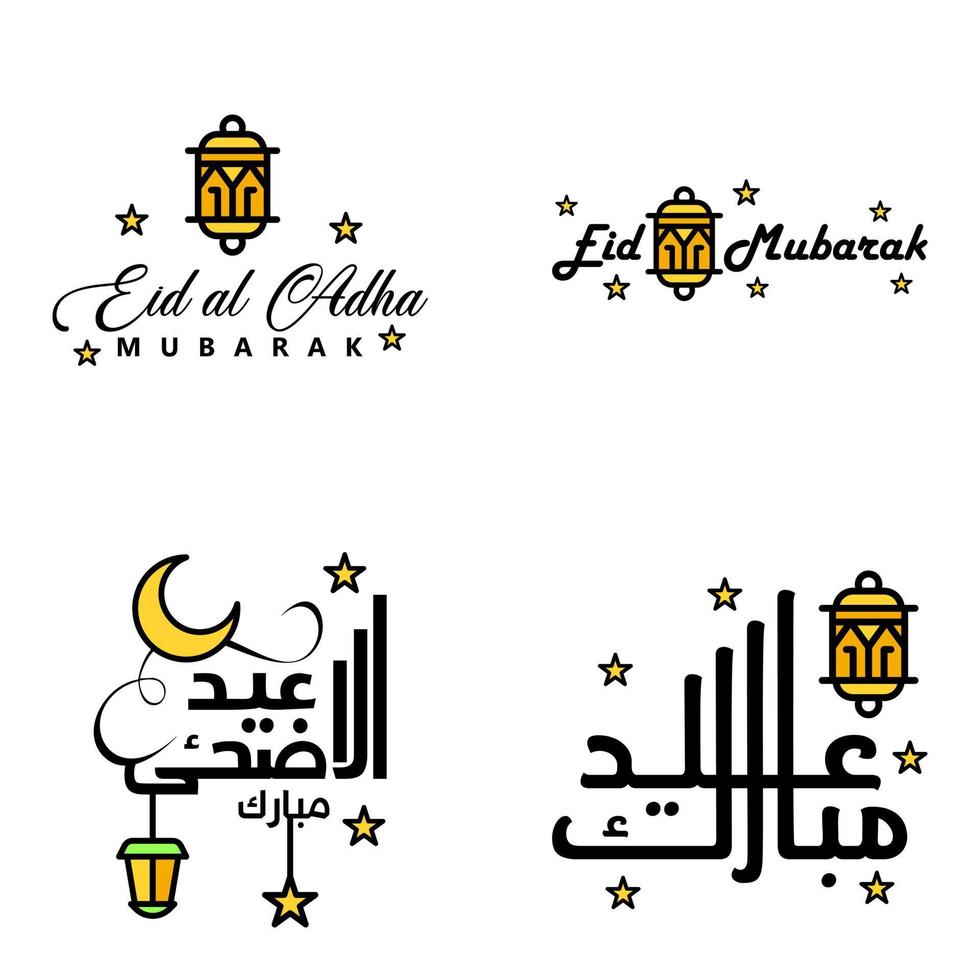 Beautiful Collection of 4 Arabic Calligraphy Writings Used In Congratulations Greeting Cards On The Occasion Of Islamic Holidays Such As Religious Holidays Eid Mubarak Happy Eid vector