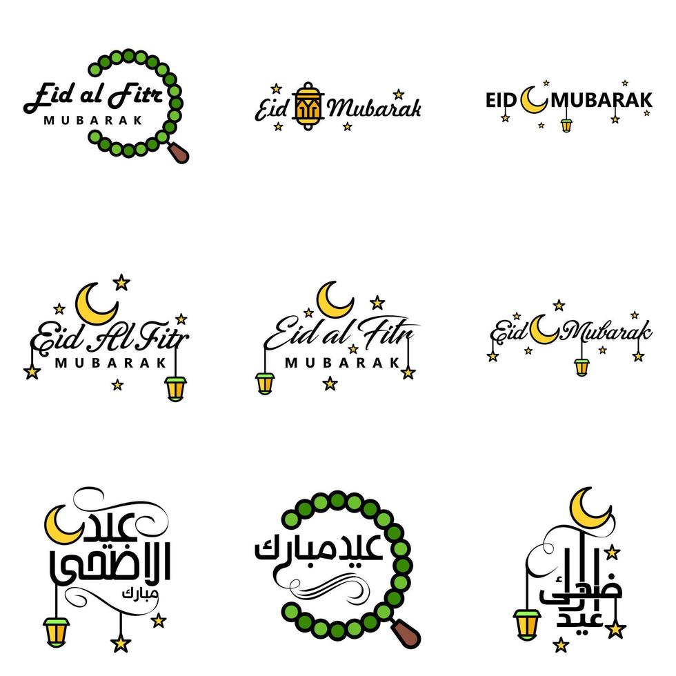 9 Best Vectors Happy Eid in Arabic Calligraphy Style Especially For Eid Celebrations and Greeting People