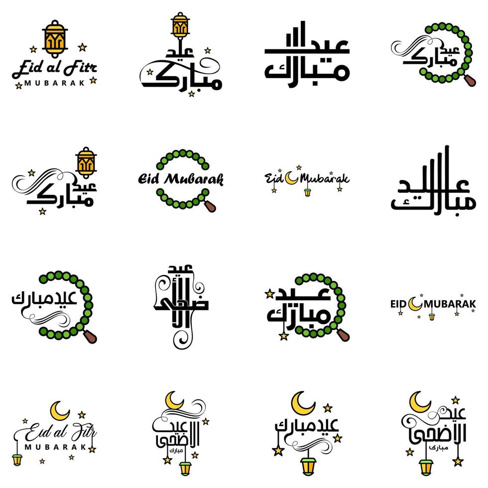 Eid Mubarak Pack Of 16 Islamic Designs With Arabic Calligraphy And Ornament Isolated On White Background Eid Mubarak of Arabic Calligraphy vector