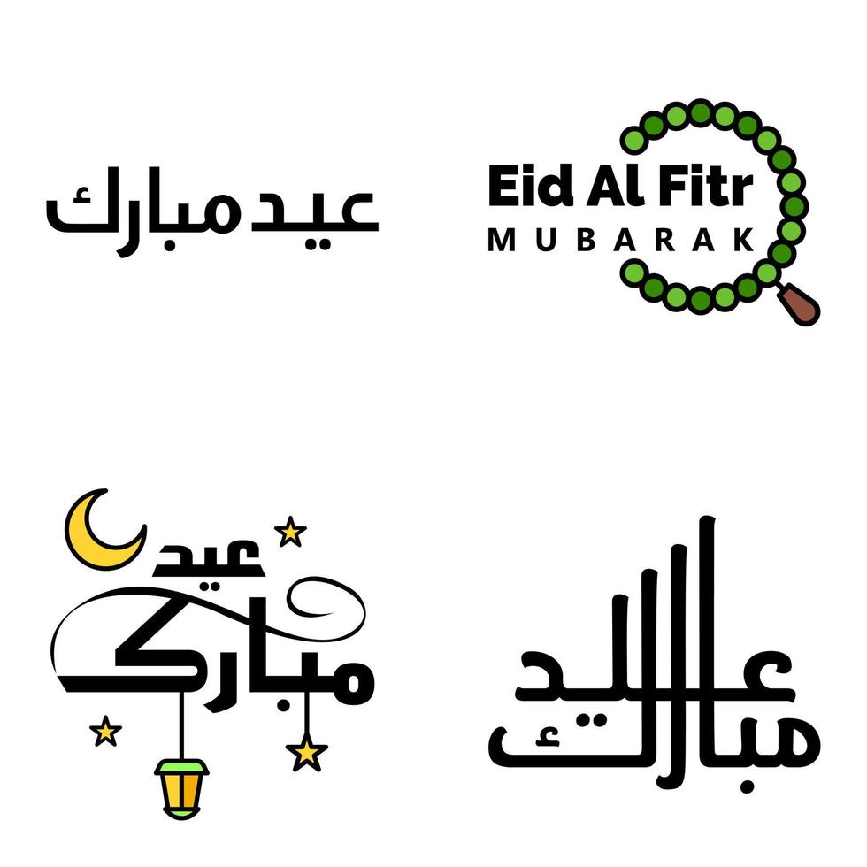 paquete de 4 fuentes decorativas diseño de arte eid mubarak con caligrafía moderna luna colorida estrellas linterna adornos hosco vector