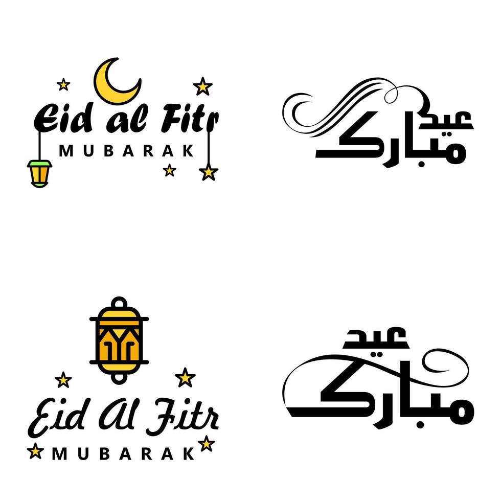 Set of 4 Vectors Eid Mubarak Happy Eid for You In Arabic Calligraphy Style Curly Script with Stars Lamp moon