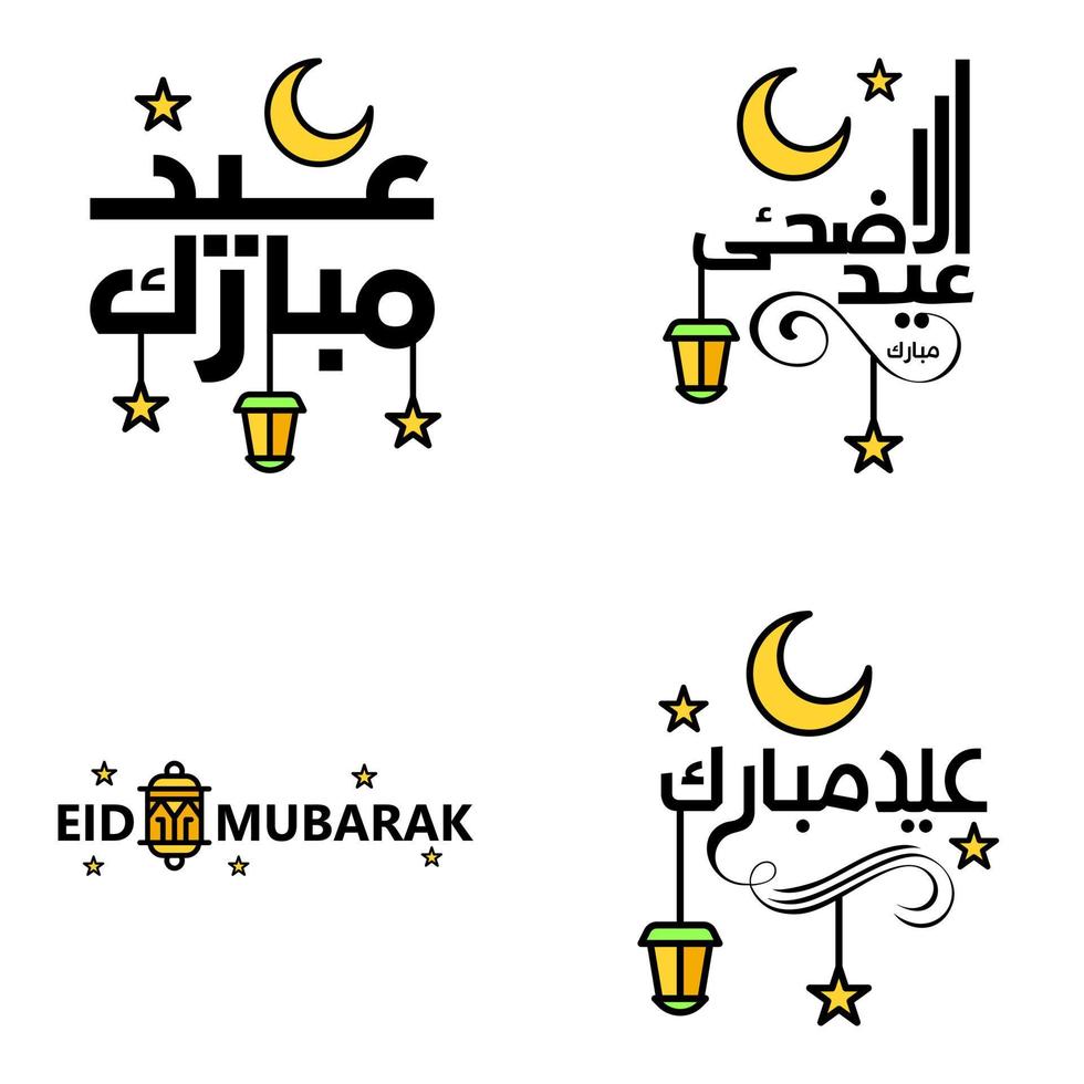 Happy of Eid Pack of 4 Eid Mubarak Greeting Cards with Shining Stars in Arabic Calligraphy Muslim Community festival vector