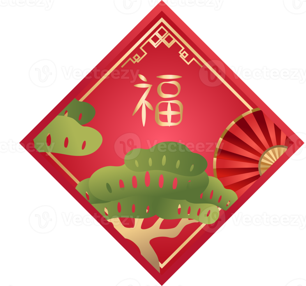 Cute spring couplets icon png