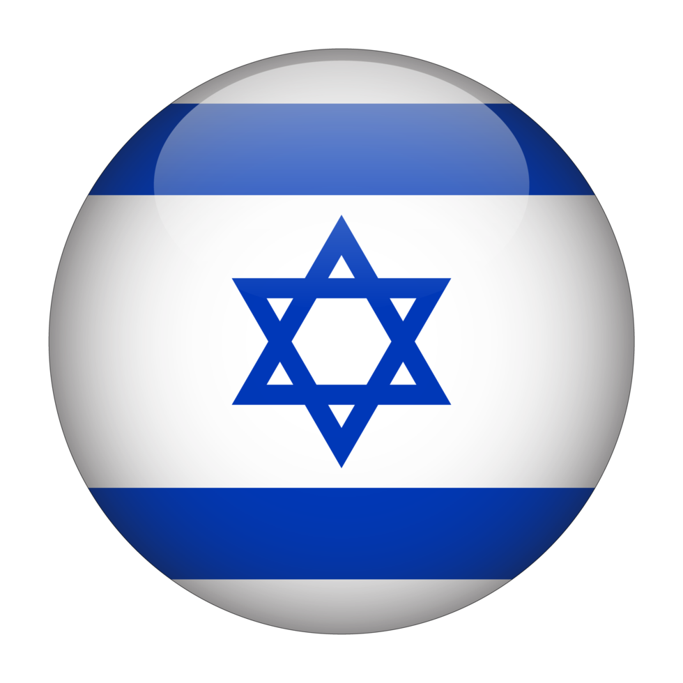 Israel 3D Rounded Flag with Transparent Background png