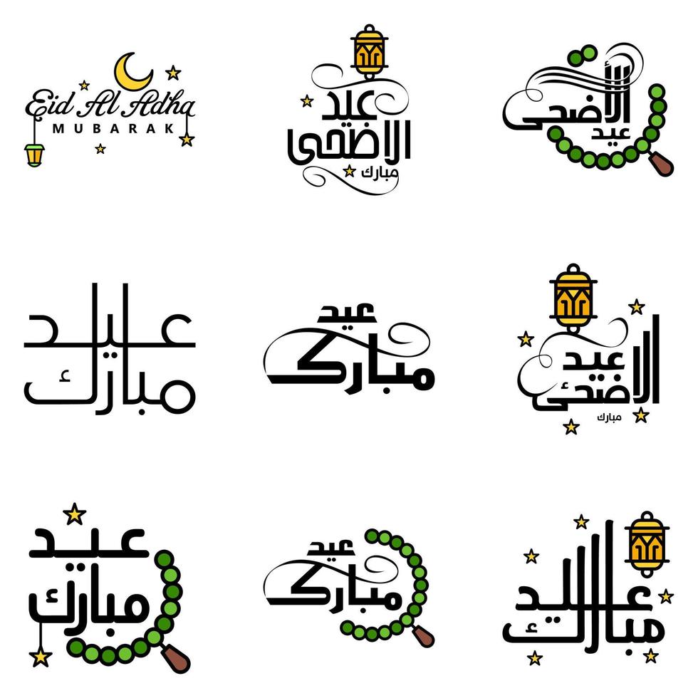 Happy Eid Mubarak Vector Design Illustration of 9 Hand Written Decorative Messages on White background