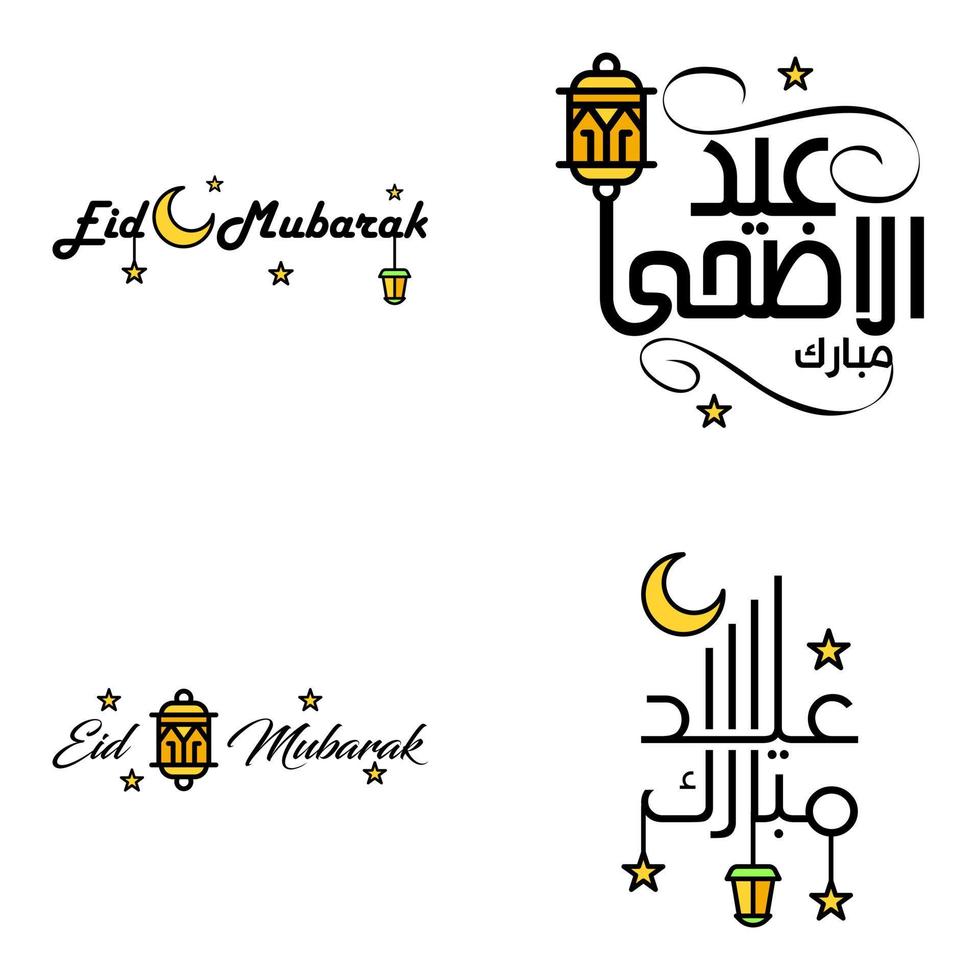 hermosa colección de 4 escritos de caligrafía árabe utilizados en tarjetas de felicitaciones con motivo de festividades islámicas como festividades religiosas eid mubarak happy eid vector