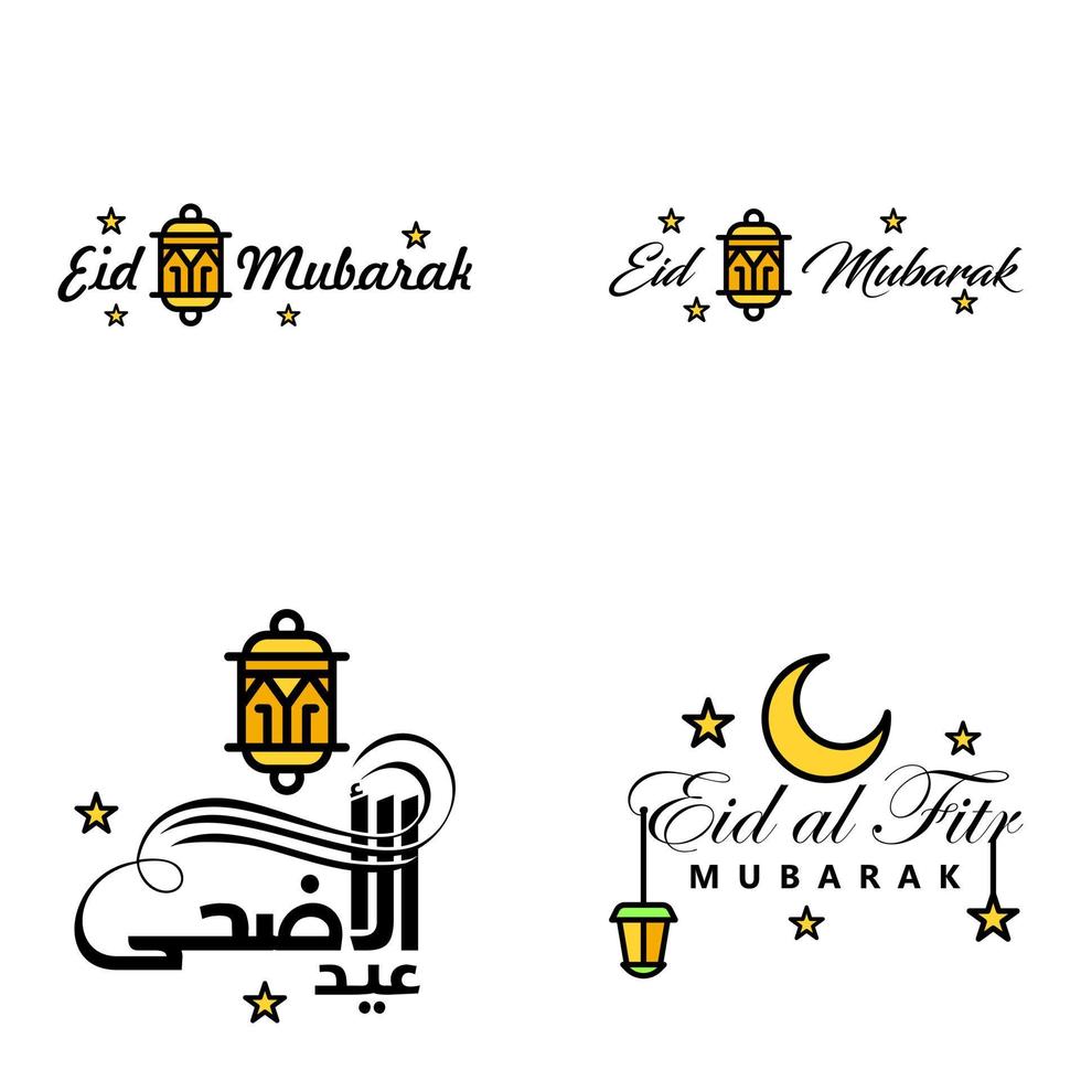 Set of 4 Vector Illustration of Eid Al Fitr Muslim Traditional Holiday Eid Mubarak Typographical Design Usable As Background or Greeting Cards
