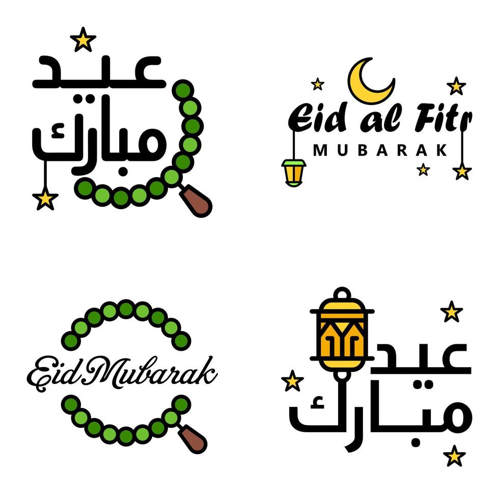 Eid Mubarak Pack Of 4 Islamic Designs With Arabic Calligraphy And Ornament Isolated On White Background Eid Mubarak of Arabic Calligraphy vector