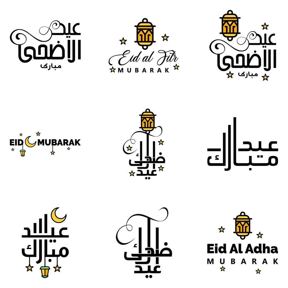 paquete de 9 diseño de arte de fuente decorativa eid mubarak con caligrafía moderna colorido luna estrellas linterna adornos hosco vector